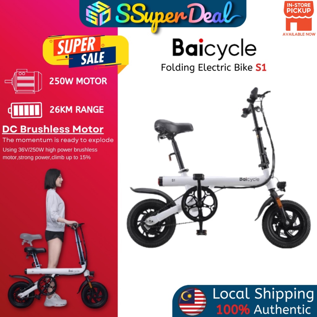 Xiaomi Baicycle Electric Bike S1 (25km/h Max Speed 26km Long Range