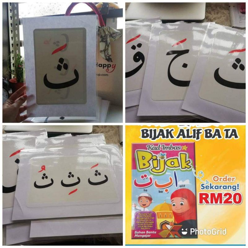 Kad Imbas Alif Ba Ta Flash Card Hijaiyah | Shopee Malaysia