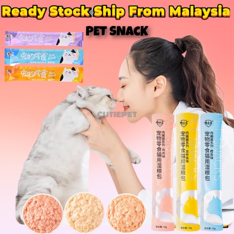 Cat Snack Food Creamy Cat Treats Cat Stick Makanan Kucing Cat Wet Food