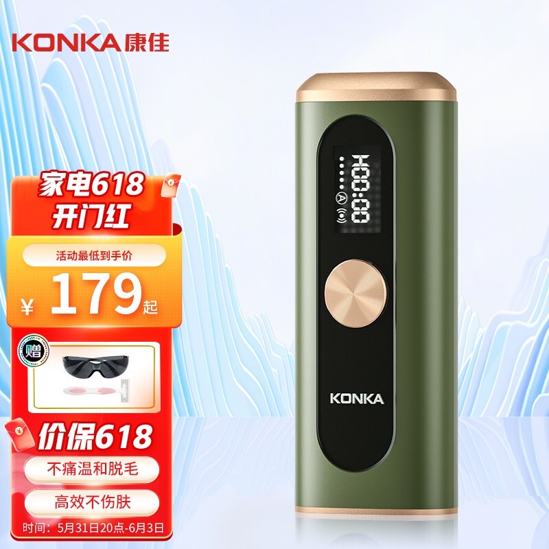 KONKA Hair Removal Device NonFreezing Point Laser Painless Safe