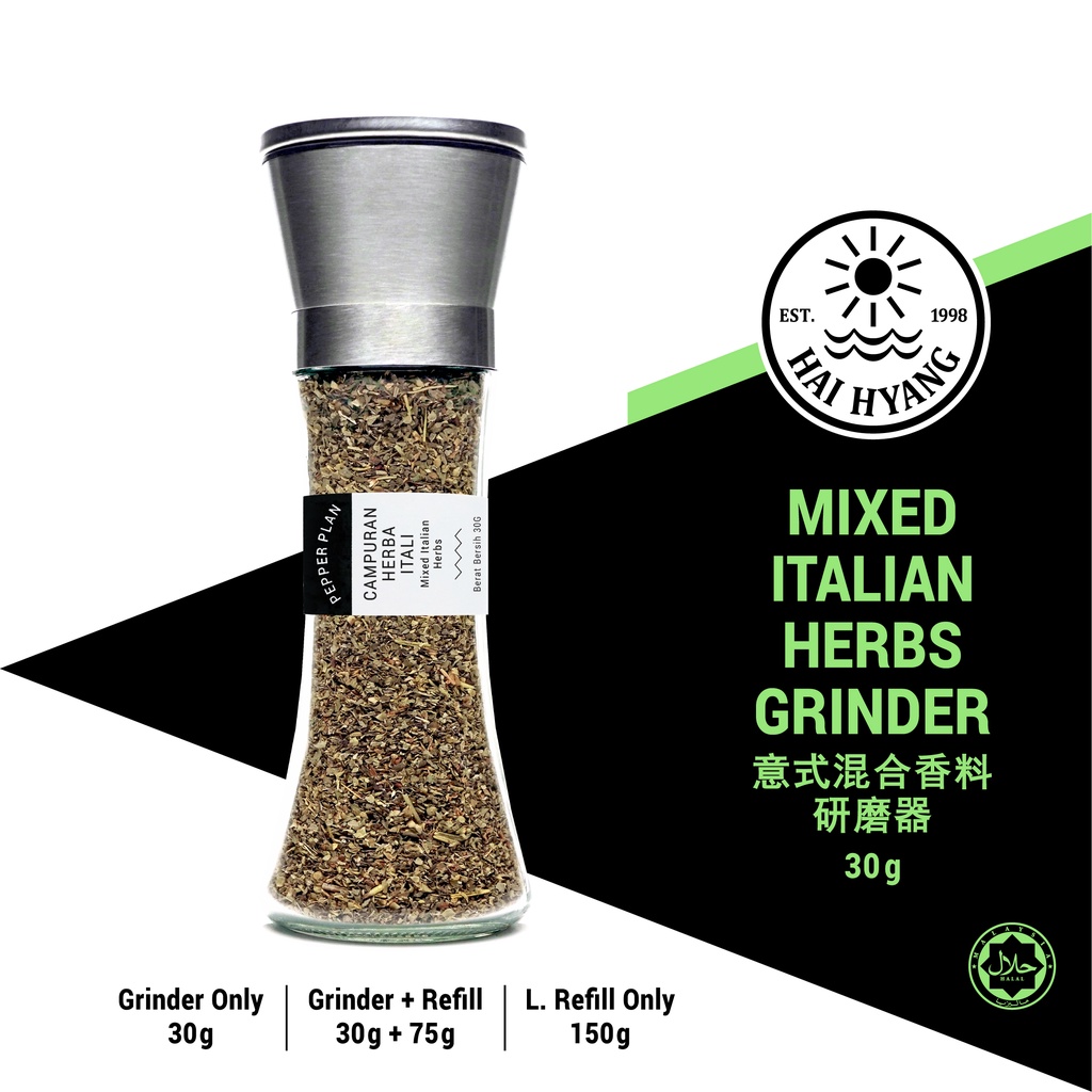 Hai Hyang | Mixed Italian Herbs Seasoning Grinder 30g | Pengisar Perasa Herba Campuran Itali Halal | 意大利混合香料调味料研磨器