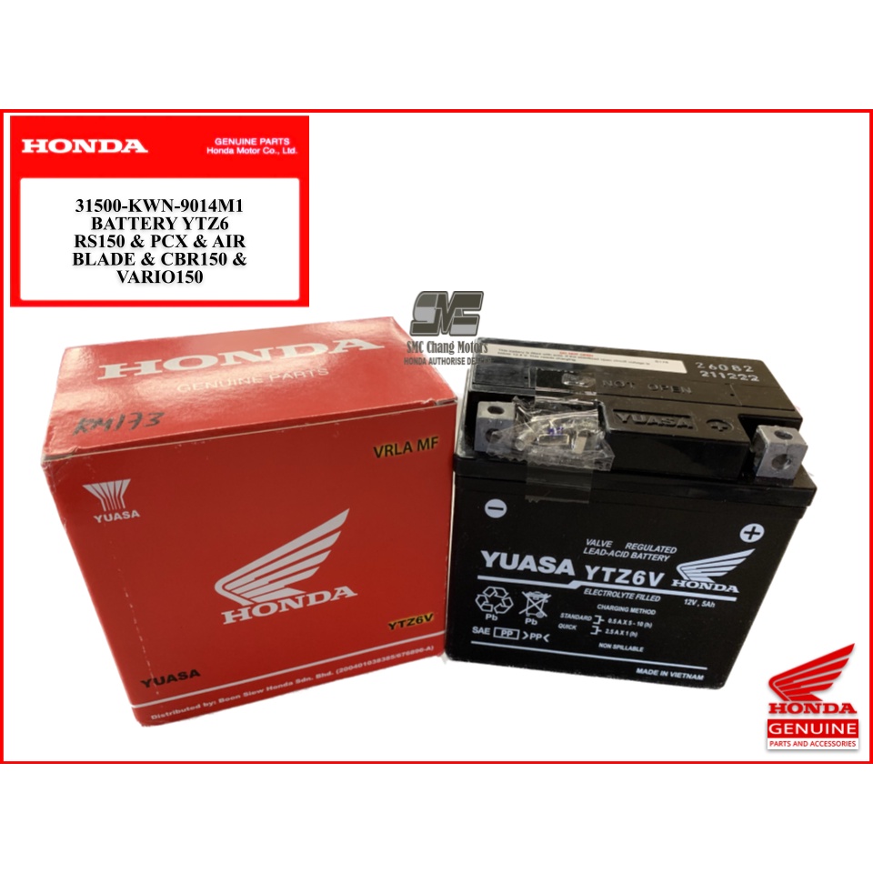 HONDA RS150 & PCX & AIR BLADE & VARIO150 & CBR150 BATTERY YTZ6V (100