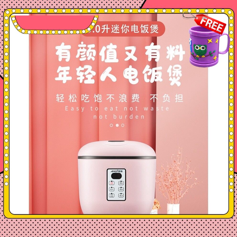 FREE GIFT 3L Multi-function Intelligent Rice Cooker Amoi Brand