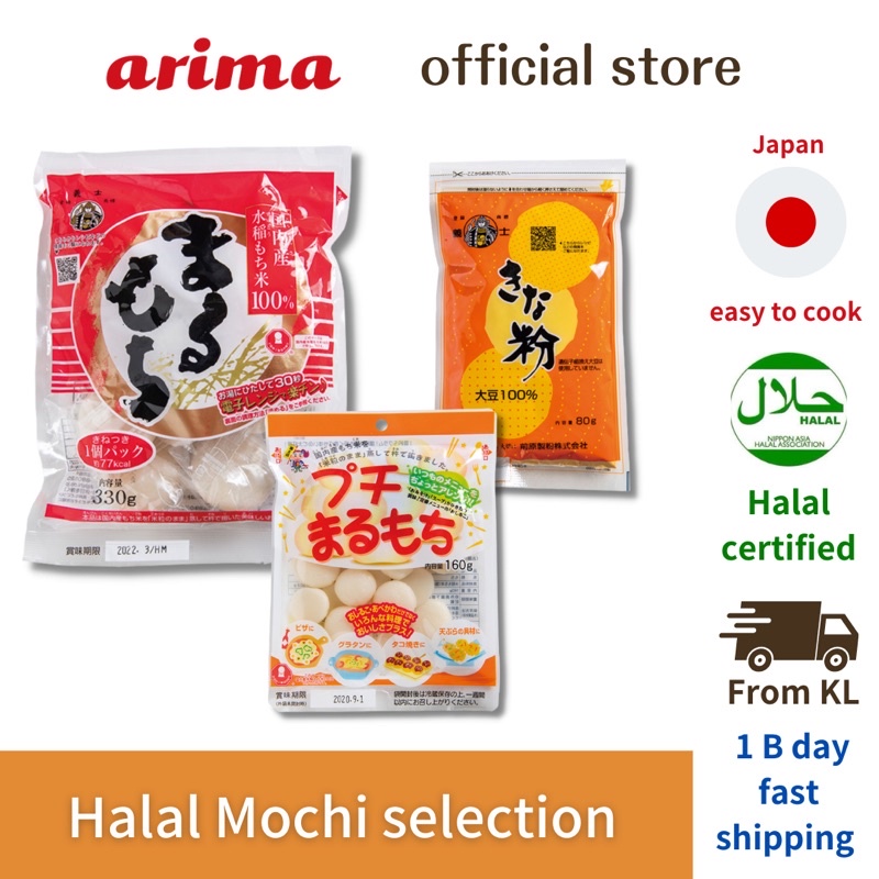 Japanese Halal Mochi selection Shopee Malaysia