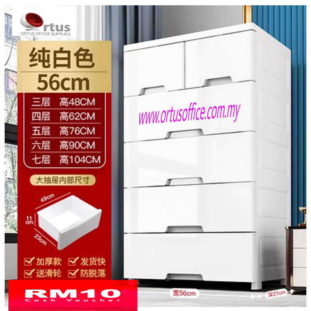 Preorder New Design 5 Tier Plastic Drawer Without Lock Classic Design / Plastic