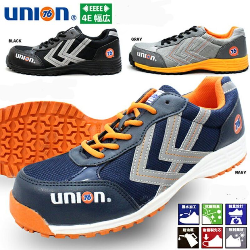76 LUBRICANTS Safety Shoes 76-3031 Lightweight