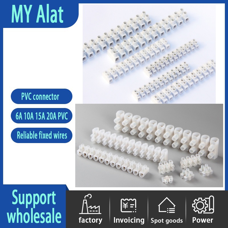 🏗️6A 10A 15A 20A PVC Wire Cable connector connecter Terminal Block 12