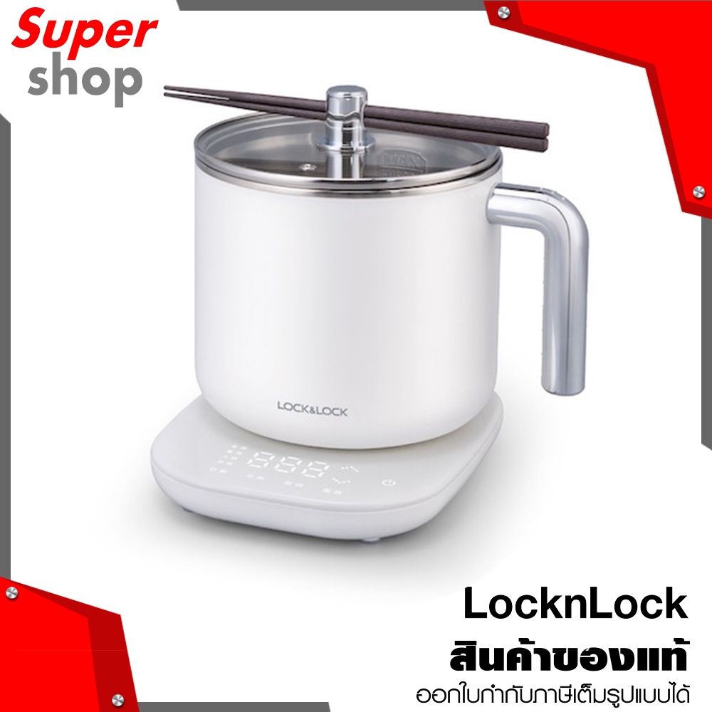 Locknlock multiPurpose pot multi 1.5 Liters Model EJC141 Shopee Malaysia