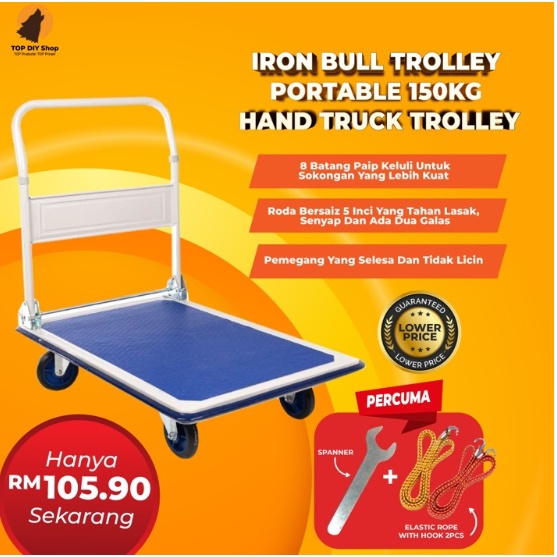 Iron Bull Trolley Portable 150kg300kg Hand Truck Iron Pvc Foldable