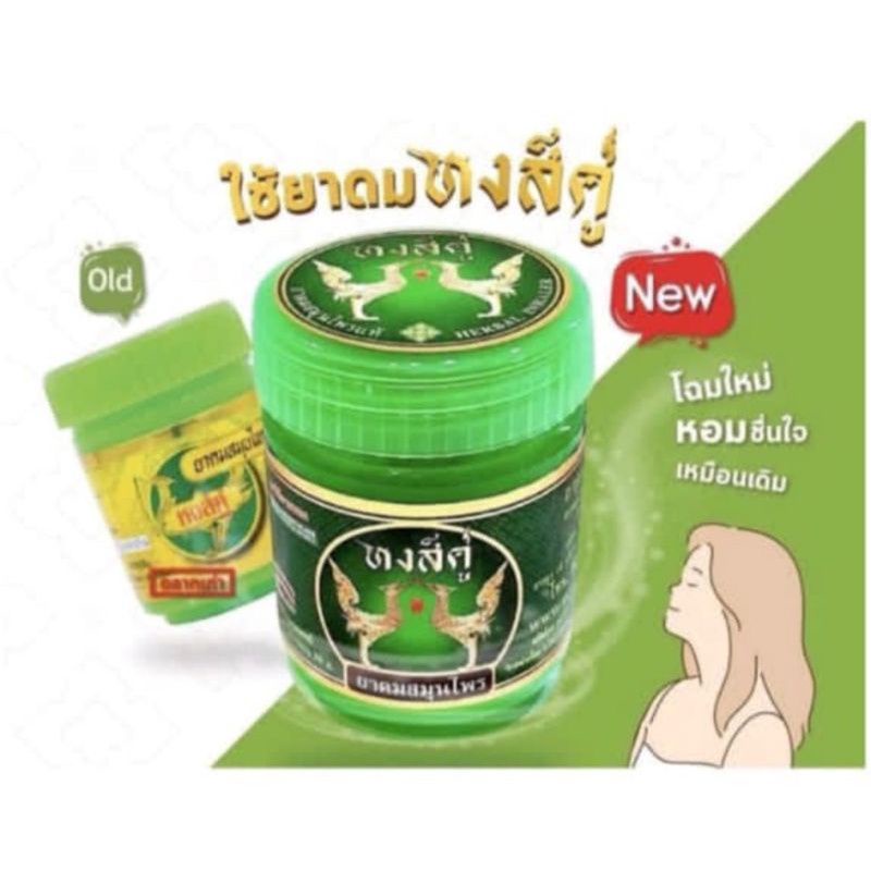 Original Novolife Double Traditional Thailand HongThai Brand Compound Herbal Inhaler Hong Thai Compound Herbal Inhaler