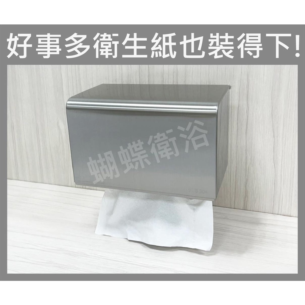 Butterfly Bathroom~[Rescue Toilet Paper Wet Body Magic Weapon] [304 Stainless Steel] Tissue Box.hang Wall Box.waterproof Box.bathroom Box.stainless Steel Box