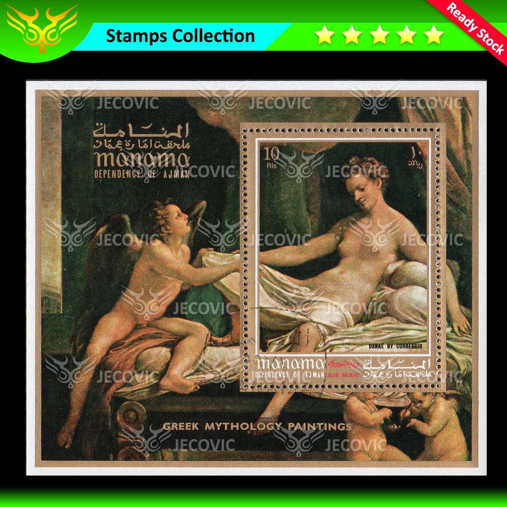 Manama Greek Mythology Painting, Souvenir Sheets Stamps