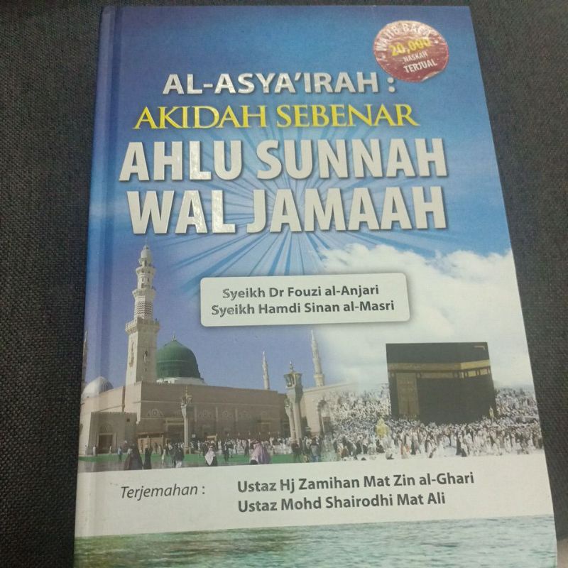 AQIDAH SEBENAR AHLU SUNNAH WALJAMAAH | Shopee Malaysia