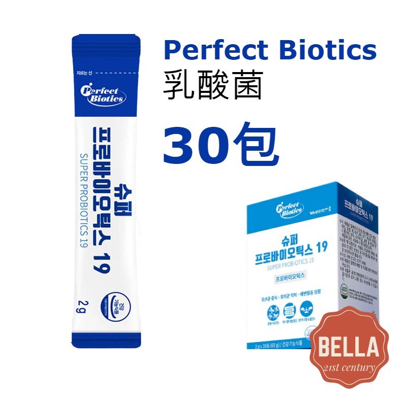 Korea Direct Delivery Perfect Biotics Perfect Biotics 30 Packs/Boxless