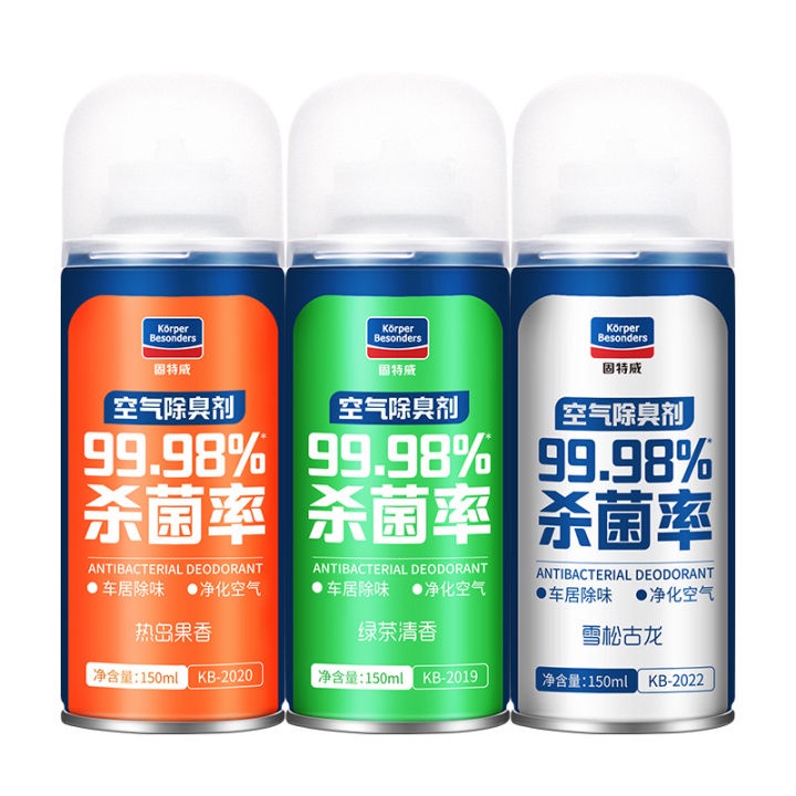 180ml Car Spray Perfume Deodorant Home Air Freshener Refresher Sanitizer Perodua Proton Pewangi Kereta Rumah 车内异味去除剂除臭剂