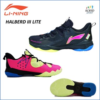 lining halberd iii lite