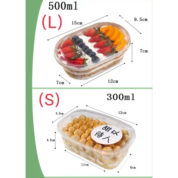 Plastic Container 500ml Bujur Shape Fruit Cake Tornado Cake Tiramisu