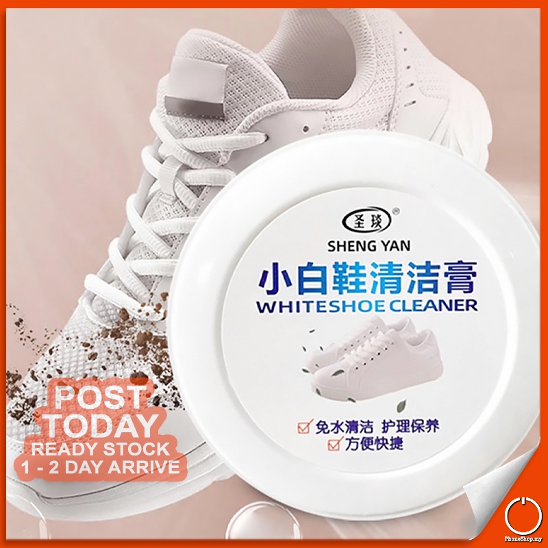 White Shoes Cream Paste Cleaner Sneakers Bag Stain Dirt Cleaning Polish Wax Krim Pembersih Kasut 小白鞋清洁膏