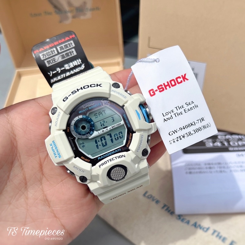 売上倍増 G-SHOCK GW-9408KJ-7JR EARTHWATCH コラボモデル - 時計