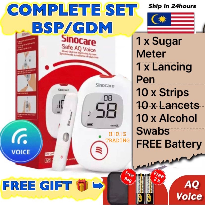 Safe AQ Glucose Meter BSP GDM Diabetes Glucose Sugar Monitor + 10 strips / Lancets / Alcohol swabs