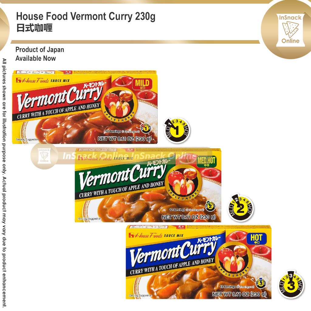 House Food Vermont Curry 230g 日本日式甜咖喱 Japanese/Japan Curry