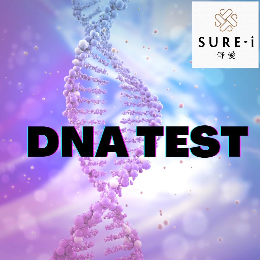【 DNA TEST 】DNA EPIGENETIC ANALYSIS 表现遗传分析 Know Your DNA , regain your health 了解基因，修复您的健康 | SURE-i | NutriRem