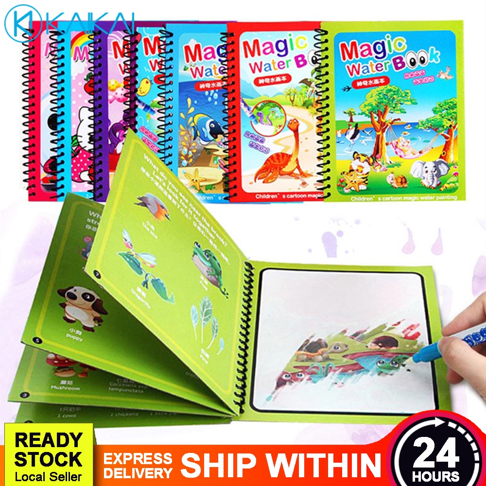 NO MESS Magic Water Book Children Kids Concentration Improve Painting Education Toy Buku Lukisan Kanak Kanak 神奇水画本