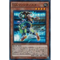 Extra Pack 2015 EP15-JP022 "U.A. Midfielder" (Super Rare)