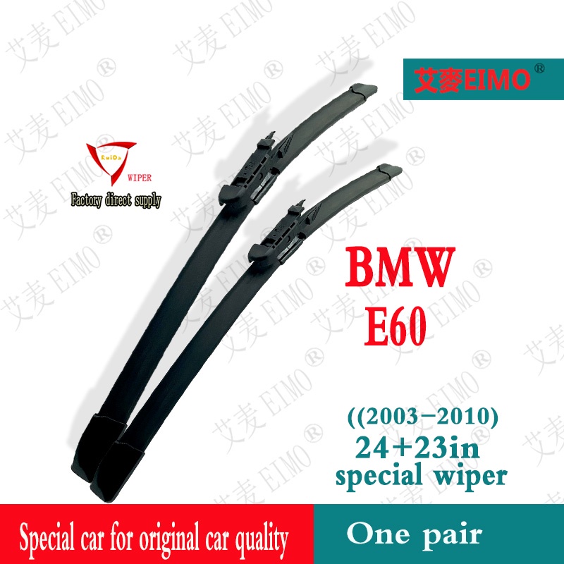 BMW E60 Wiper BMW 5 Series (20032010)24+23in cartilage Wiper Blade E60