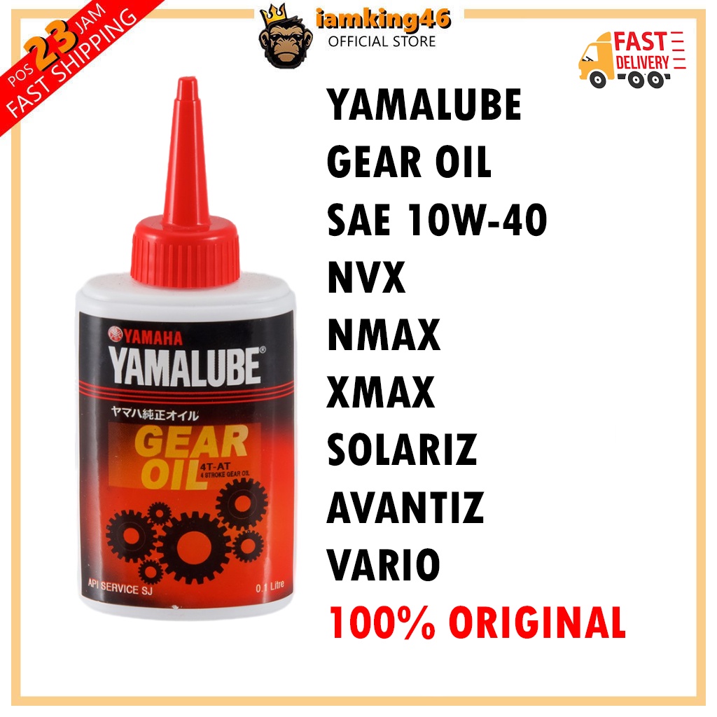 YAMAHA YAMALUBE GEAR OIL 100 ORIGINAL YAMAHA PRODUCT SAE 10W40 yamaha gear oil NVX NMAX XMAX