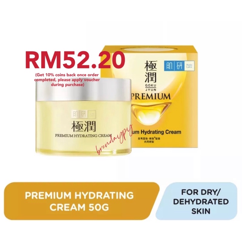 Hada Labo Premium Hydrating Cream 50g Shopee Malaysia