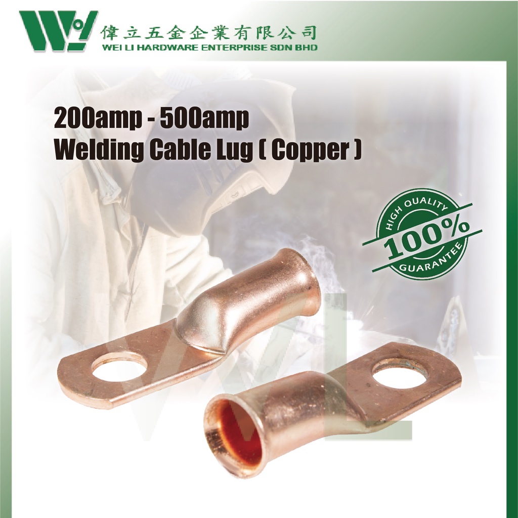 200Amp / 300Amp / 400Amp / 500Amp Copper Cable Lug / welding cable lug