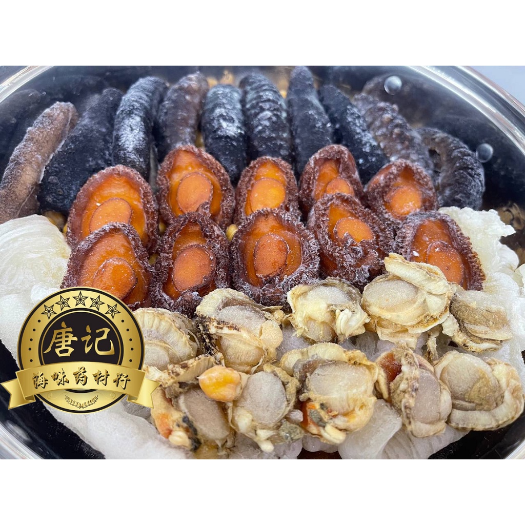 十全十美华人新年盆菜送礼佳品(有锅) 2023 CNY Frozen Poon Choi With Pot Gift Set (8-10pax) - Old Mama Seafood