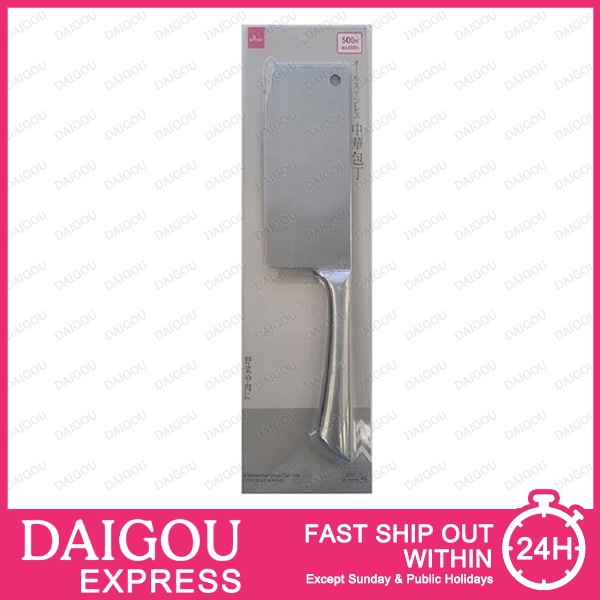 DAISO Stainless Steel Chinese Chef Knife Chopper (Cleaver) Shopee
