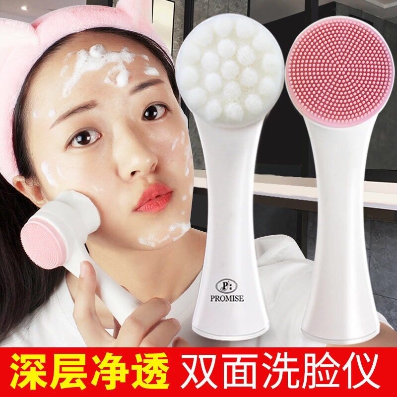 FREE GIFT Facial Cleansing Brush Silicone Brush Wash Facial Brush Face Wash Face Brush (Double Size)