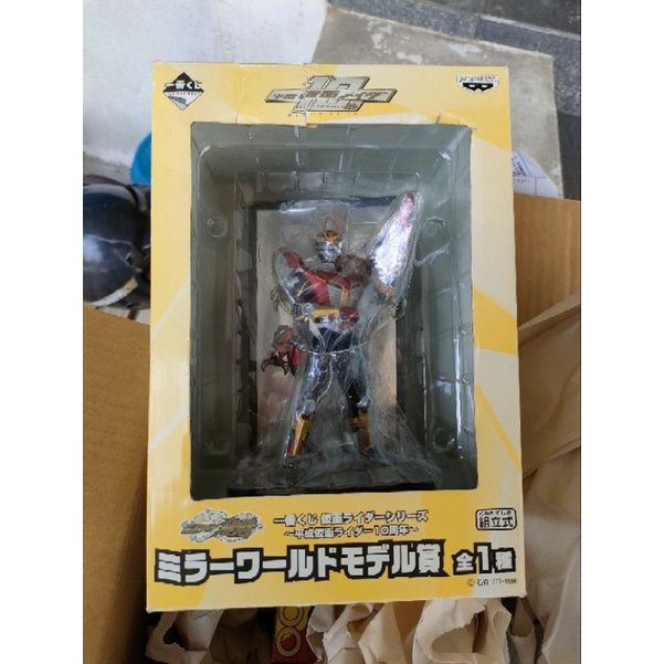 BIB ICHIBAN KUJI KAMEN RIDER 10TH ANNIVERSARY MIRROR WORLD MODEL PRIZE