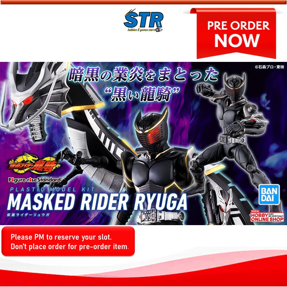 [MAY 2023] PREMIUM BANDAI Figure-rise Standard Kamen Rider Ryuga ...