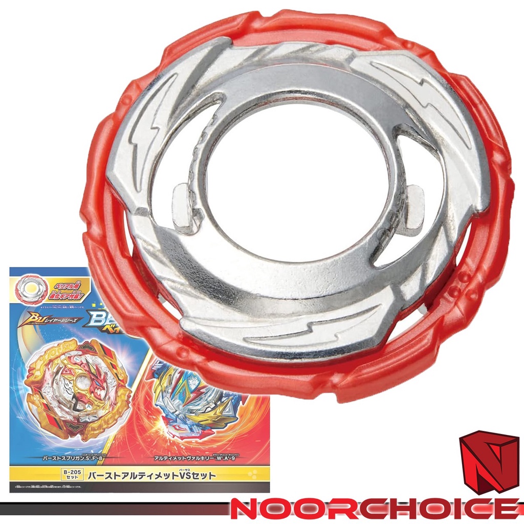 Takara Tomy Beyblade Burst BU B-205 VS Gear / Burst Ultimate VS Set ...