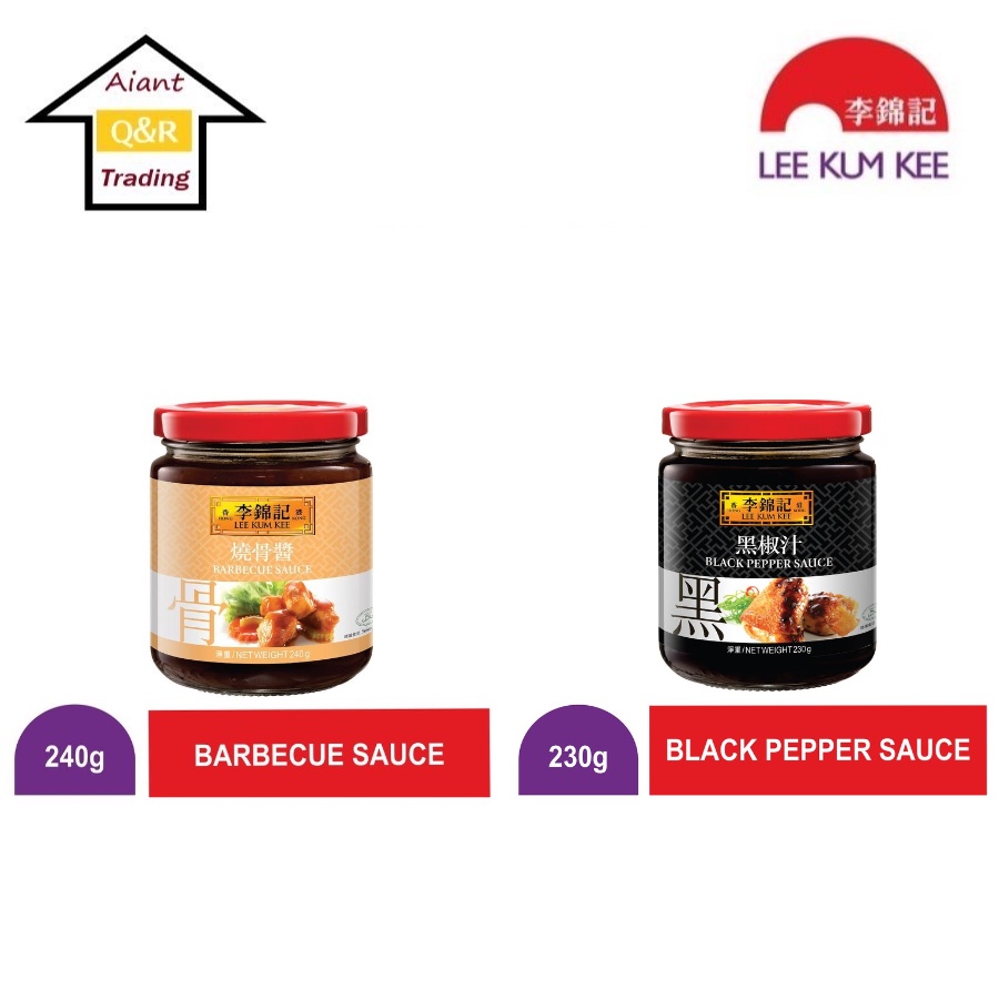Lee Kum Kee Barbecue Sauce (240g) / Black Pepper Sauce (230g) Shopee