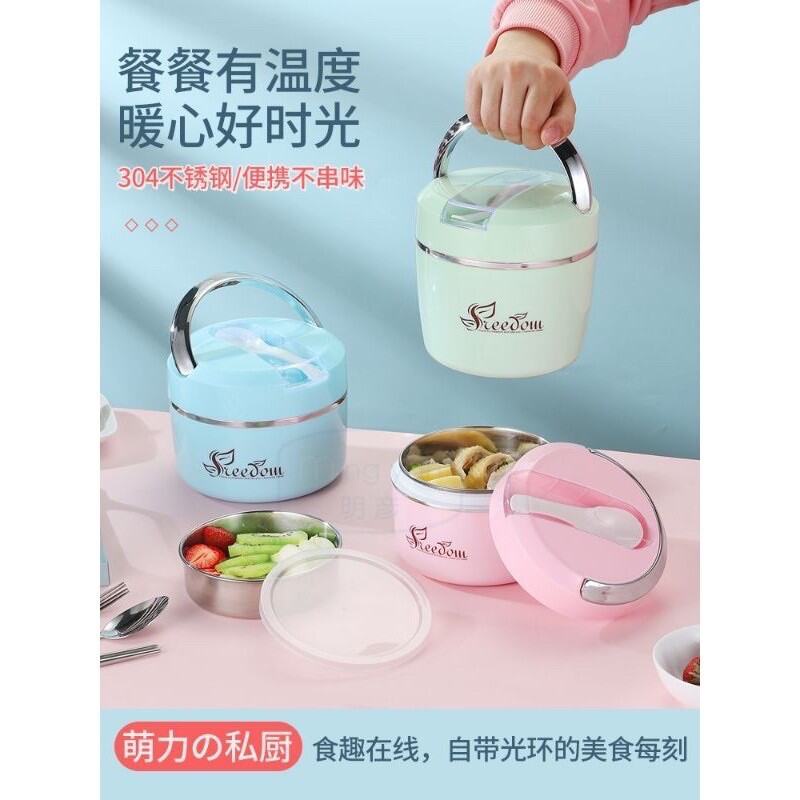 FREE GIFT QTI 304 Stainless Steel Thermos Bucket Sealing Lunch Box With Spoon
