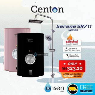 CENTON Instant Shower Water Heater - EcoSerene Series (with DC Silent Pump)  | Shopee Malaysia