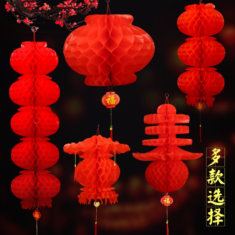 Chinese New Year Round Paper Red Lantern 20cm 30cm For Wedding Celebration Festival New Year