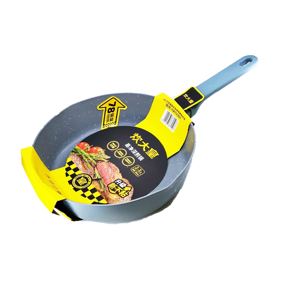 26cm Non stick pan (universal gas induction cooker)