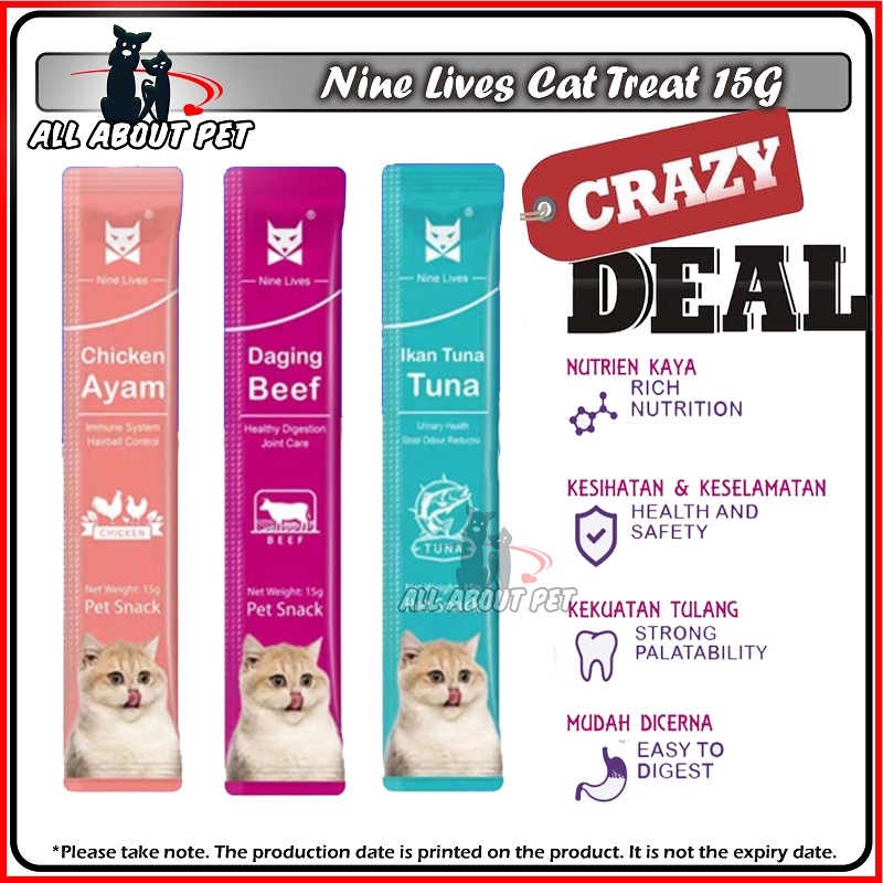 15g High Vitamin Cat Treat Cat Snack Cat Stick Cat Food Cat Lick