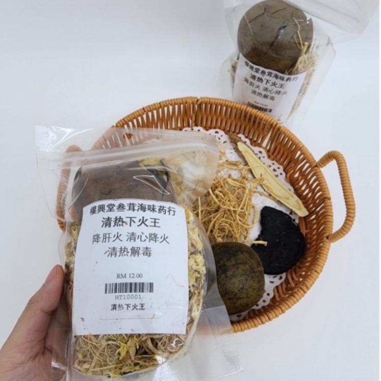 清热下火王 Cooling Herbal Tea Cooling King