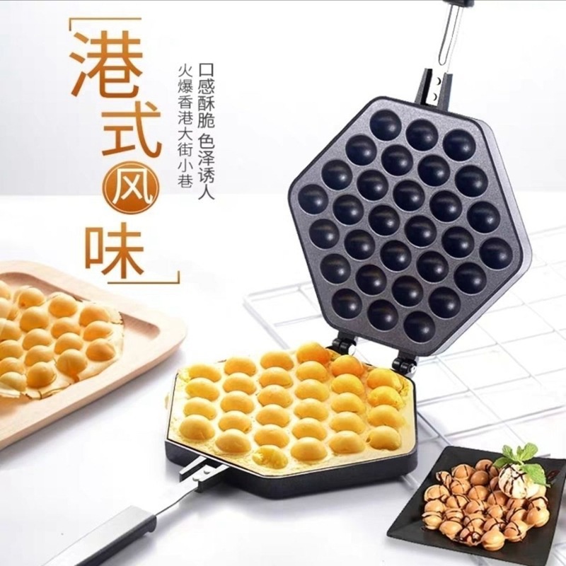 Hong Kong Egg Waffle Mold Egg Waffle Premix Frying Pan Baking Utensils Non-stick Household Tools Baking 鸡蛋仔粉 鸡蛋仔模具煎锅