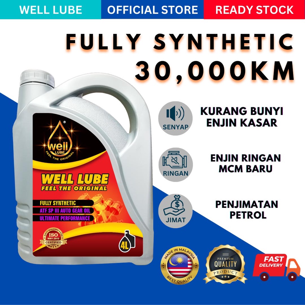 WELL LUBE ATF SP3 Fully Synthetic Automatic Transmission Fluid ATF Gear