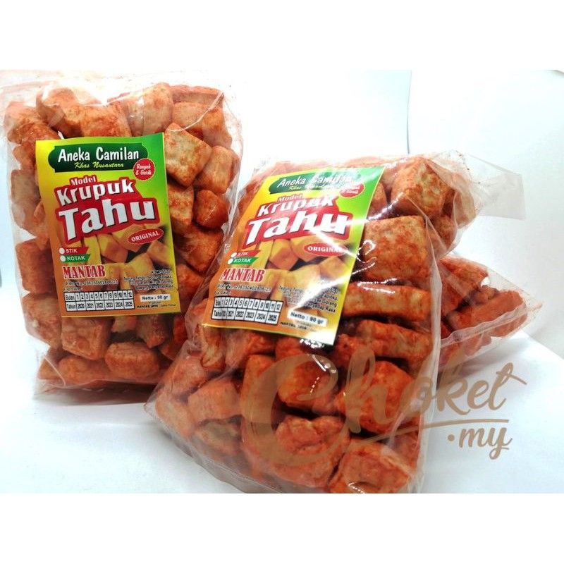 Jual Per Bal Carton Krupuk Kerupuk Tahu Aneka Cemilan G Asli Indonesia Isi Paket