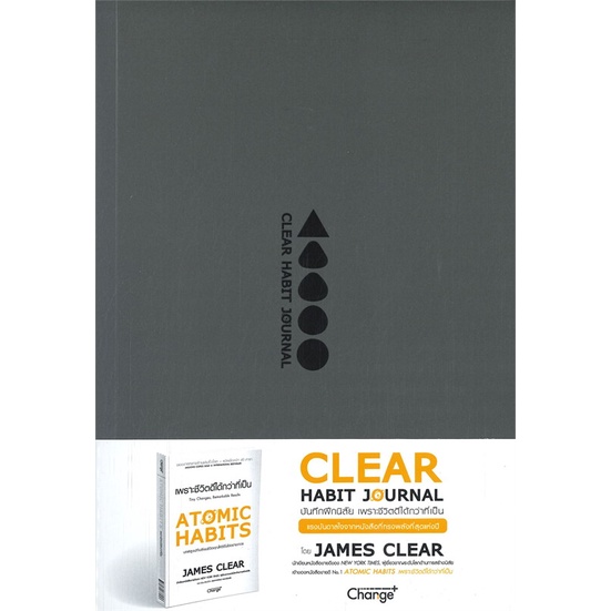 Clear Habit Journal Book: Habits Practice Notes. Self-Improvement James Eppochange Plus Change+