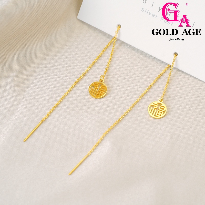 GA Jewelry Fashion Gold Plated Korean Gold-plated Chinese Style Xiaofu Brand Earrings Heritage Hollowed-out Blessing Ear Wire